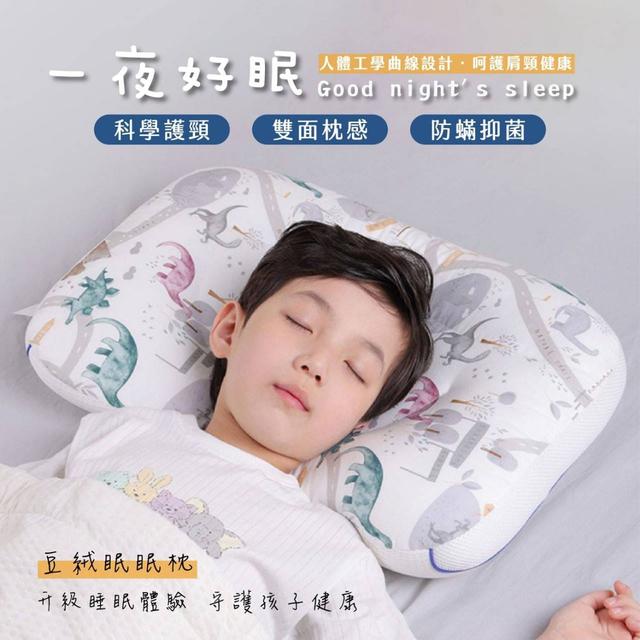 寢の眠 兒童豆豆絨眠眠枕(預購)