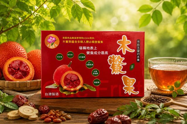 木鱉果茶(純素)-10包/盒 -8/5號中午12點結單