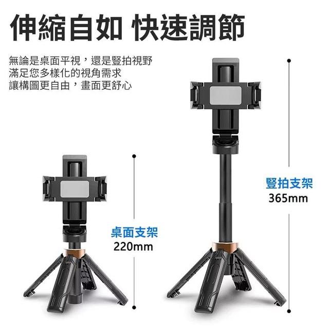 N331-超迷你可手持伸縮360º藍芽自拍手機支架