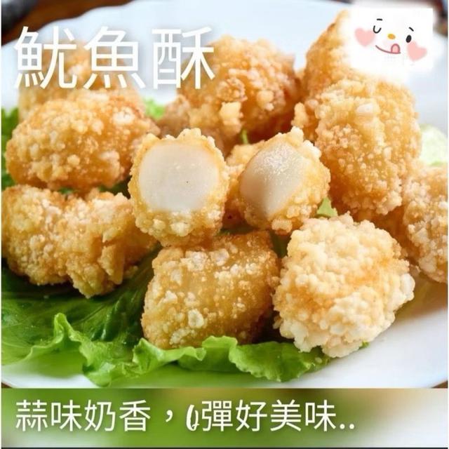 夜市靈魂美食酥炸魷魚酥 1斤〈冷凍配送不入倉 未達免運需運費〉-12/17號中午12點結單