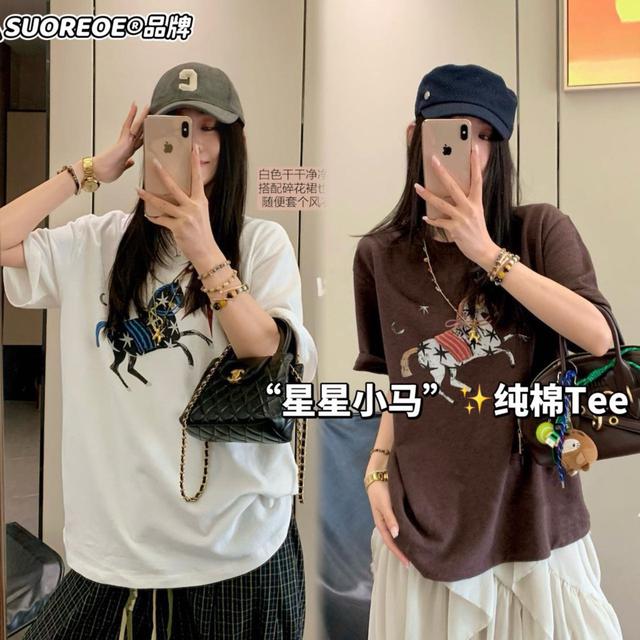 【預購商品】【0401結單】【批發】“星星小馬”✨純棉Tee 260328-09