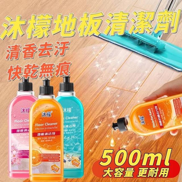 【預購商品】【0516結單】【批發】沐檬地板清潔劑500ml 240514-12
