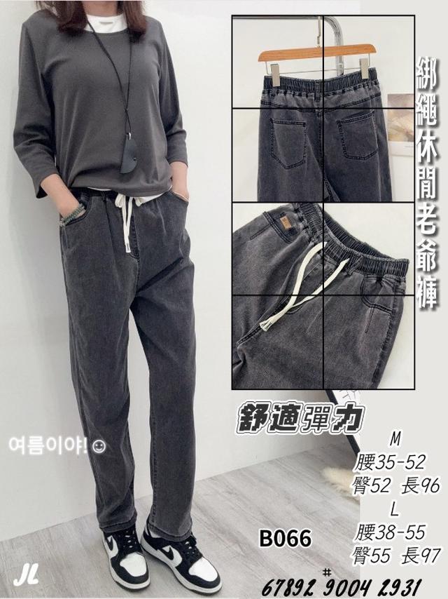 【預購商品】【0910結單】【批發】綁繩休閒老爺褲 9004【韓標服飾】