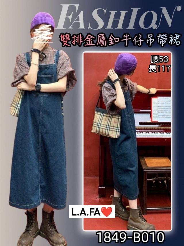 【預購商品】【0517結單】【批發】雙排金屬釦牛仔吊帶裙 240513-19