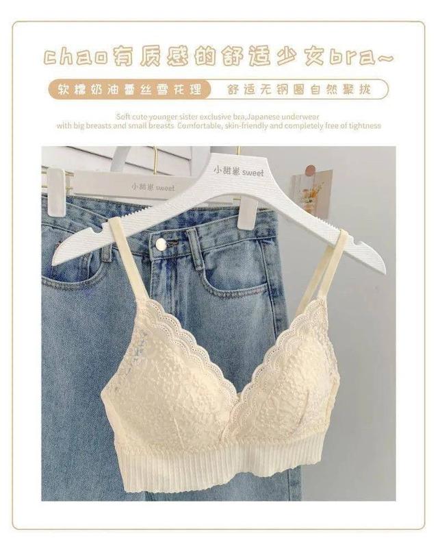 【預購】【1002結單】【批發】輕薄透氣聚攏無鋼圈蕾絲內衣