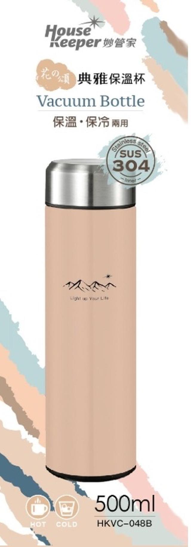 預購 【妙管家】花の頌｜典雅保溫杯 500ml-3/25號中午12點結單