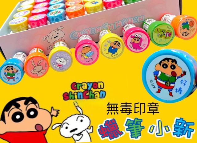 【預購商品】【0409結單】【批發】正版授權-蠟筆小新印章8入(新版2.0) 240405-22