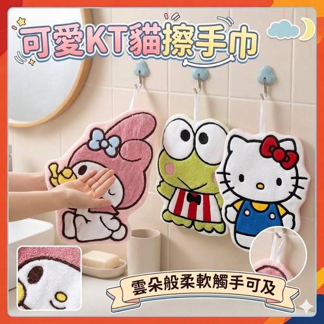 【預購商品】【0828結單】【批發】可愛KT貓擦手巾4入 260827-05