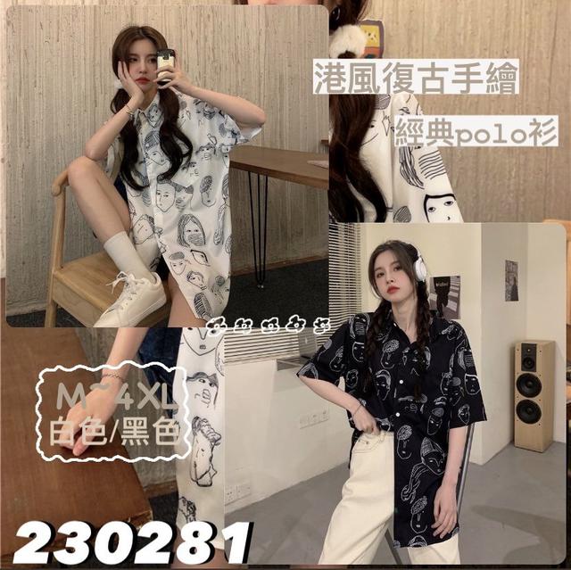 【預購】【0421結單】【批發】港風復古繪畫襯衫 230281