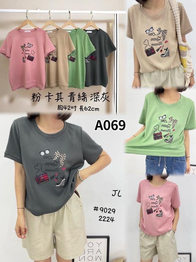 【預購商品】【0401結單】【批發】【韓標服飾】時尚英字T 9029