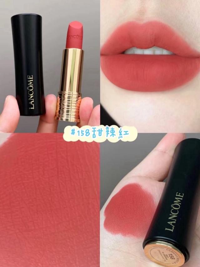 蘭蔻LANCOME 絕對完美唇膏 絲絨霧感#158甜辣紅 3.4g#07/24
