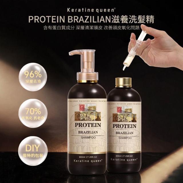 廠商現貨Keratine queen 滋養洗髮精 800ml(內附精華液一支)