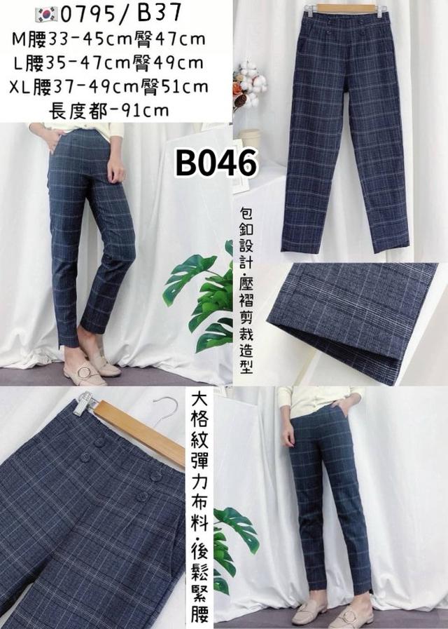 【預購商品】【0225結單】【批發】【韓標服飾】後鬆緊大格紋褲 0795