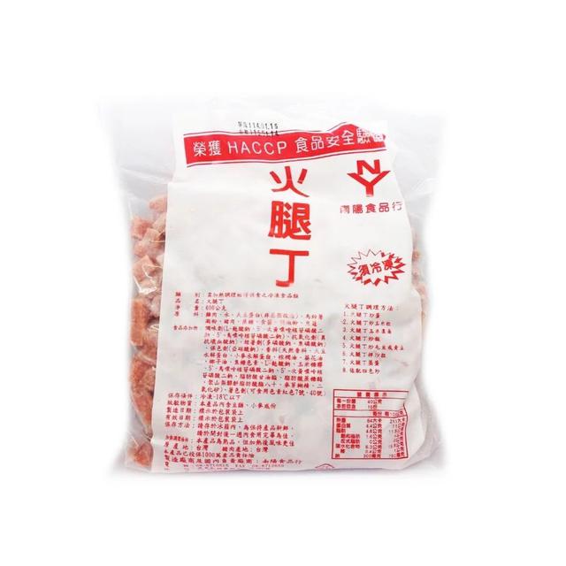 現貨 南陽 火 腿 丁 600g