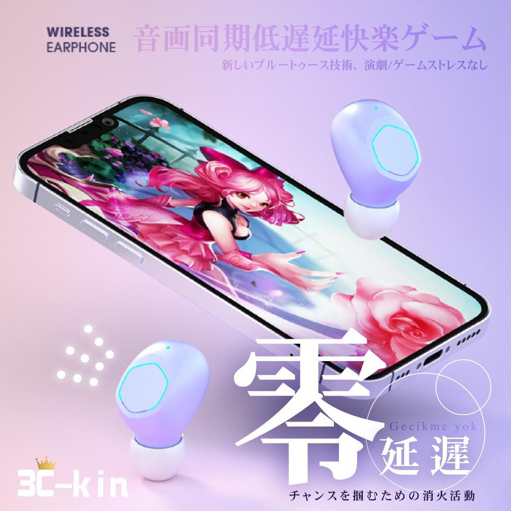 預購商品】【0509結單】【批發】【第二團】3C-kin超輕入耳式馬卡龍藍芽耳機| 愛批發| 3C數位批發團購零售買賣貨源網