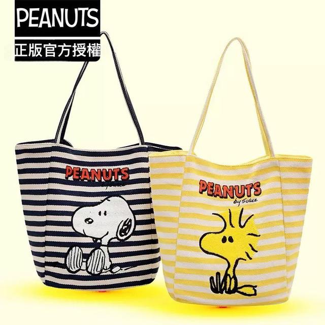美國正版 史努比SNOOPY 條紋系列單肩包#08/10