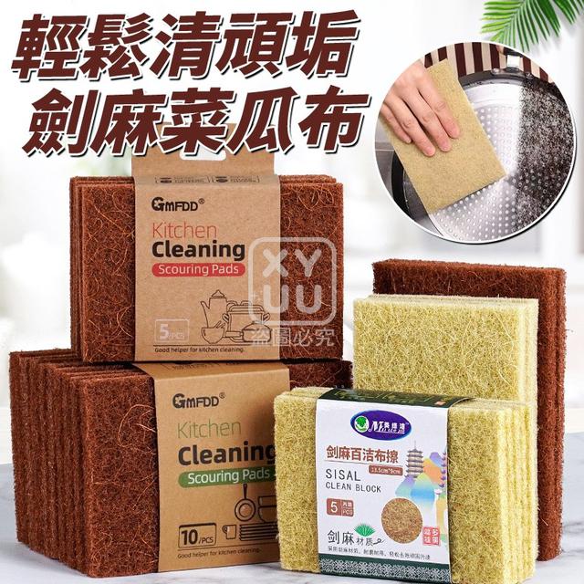 O 輕鬆清頑垢劍麻菜瓜布5入/套(一組4套)-1/7結單