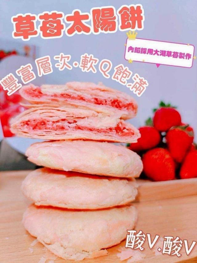 預購 全台限量 2026最佳禮盒 中台太陽堂禮盒《一組兩盒》-4/22號中午12點結單