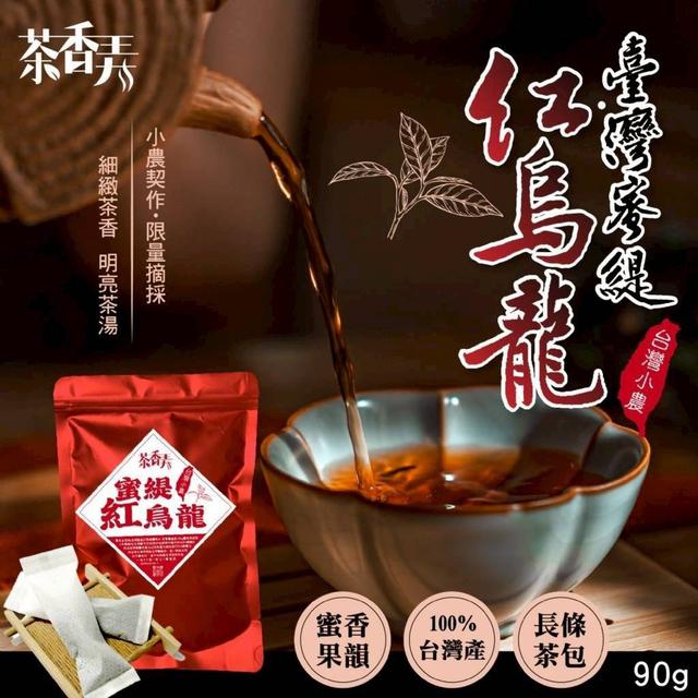 【預購商品】【1205結單】【批發】茶香弄☕台灣蜜緹紅烏龍90g 251203-04