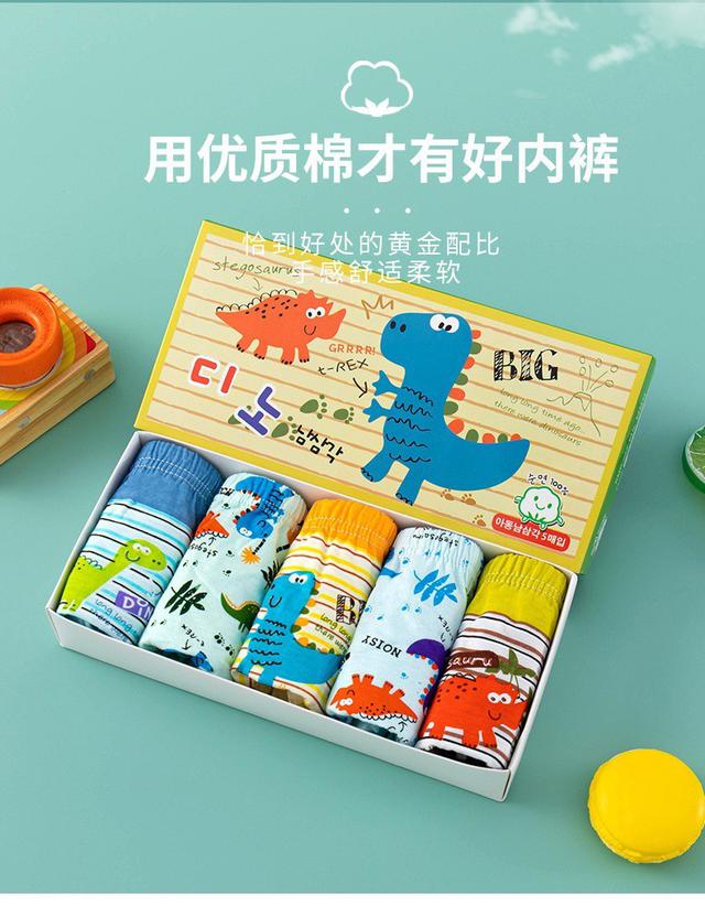 【預購商品】【0222結單】【批發】男寶純棉三角內褲5件 250218-10