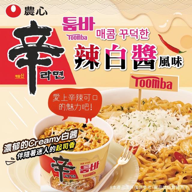 限量預購 農心 辛拉麵辣白醬風味Toomba 113g《一組2碗》