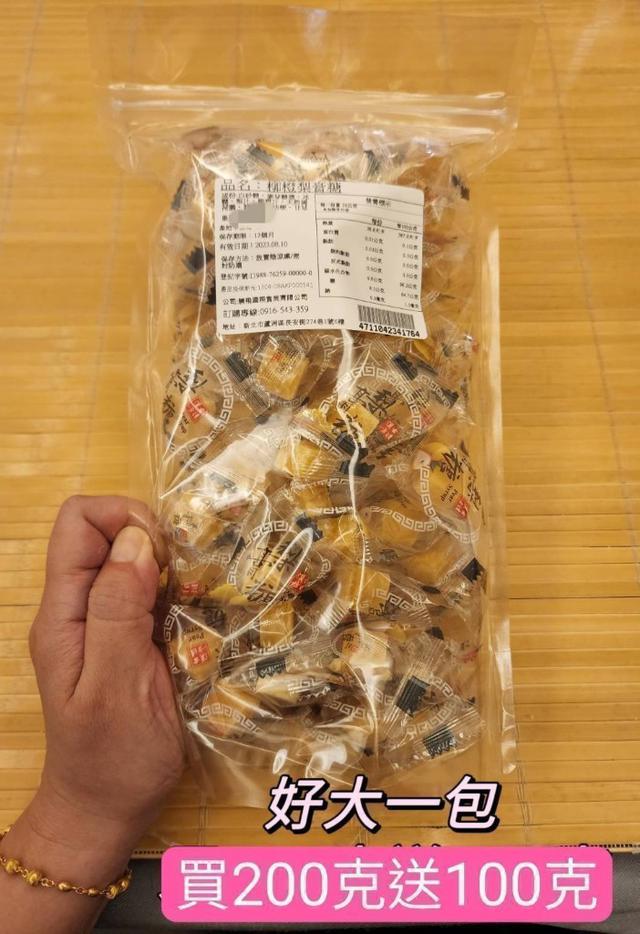 【預購商品】【1204結單】【批發】【第N團】 觀光老街 手工梨膏糖300g 251202-08