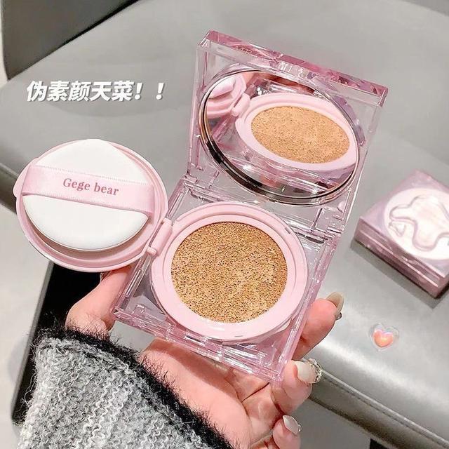 奶油肌遮瑕氣墊