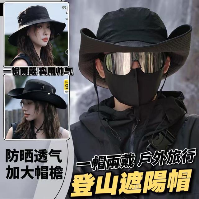 【預購商品】【0227結單】【批發】一帽兩戴 戶外旅行登山遮陽帽 260225-21