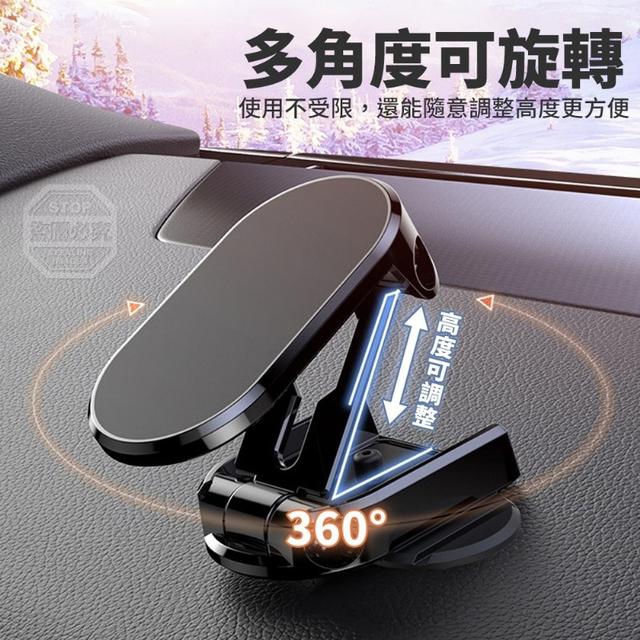 O預購 角度不受限磁吸折疊手機架
