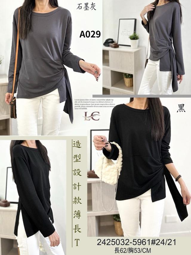 【預購商品】【1023結單】【批發】造型設計款薄長T 2425032【韓標服飾】