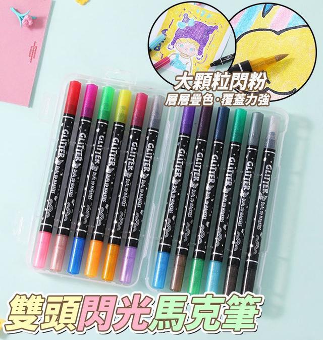 【預購商品】【0828結單】【批發】雙頭閃光馬克筆12入 250826-13