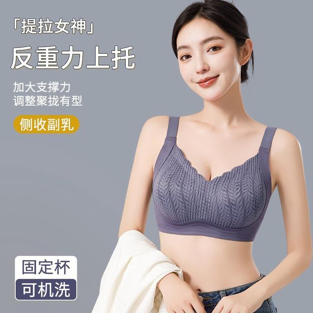 【預購商品】【0614結單】【批發】普拉提5.0黑繃帶聚攏無鋼圈內衣 260611-14