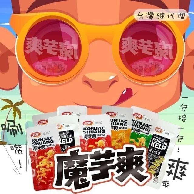【廠商限量商品】【預購】【批發】台灣總代理-魔芋爽20入