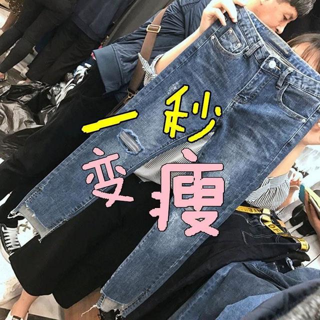 G00155  牛仔褲女韓版高腰修身顯瘦開叉彈力九分鉛筆褲