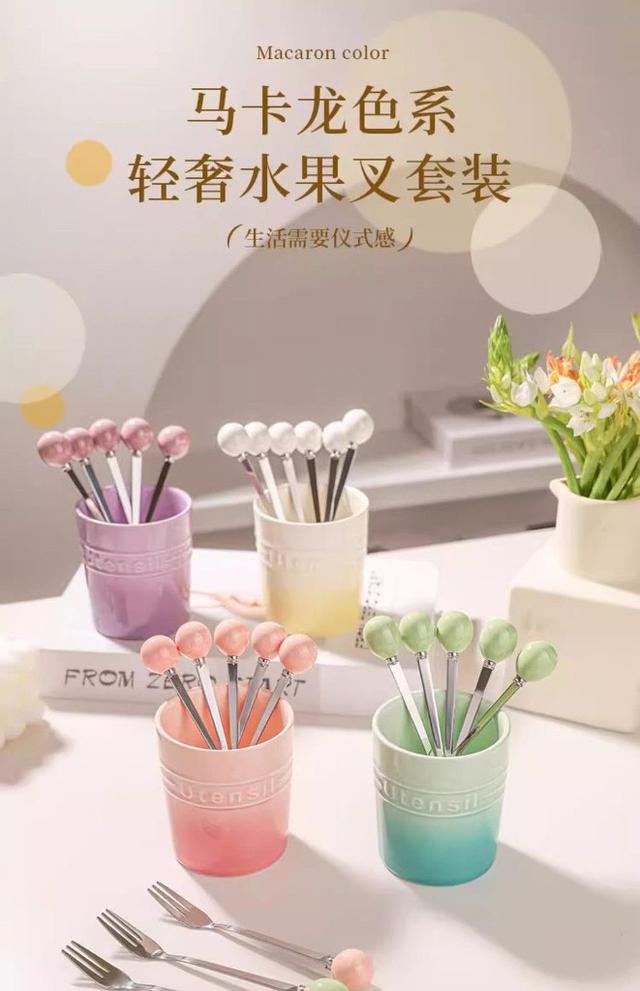 北歐風馬卡龍色系水果叉套裝(預購)