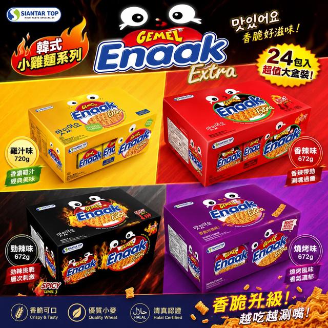 預購 韓式小雞麵系列｜一盒24包-9/16號中午12點結單