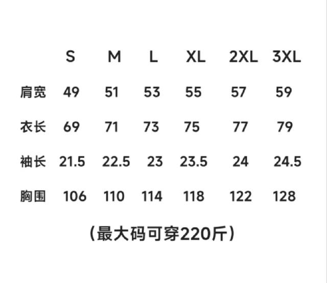 定制进口双股100%纯棉面料 手感柔软细腻 穿着亲肤舒适 代