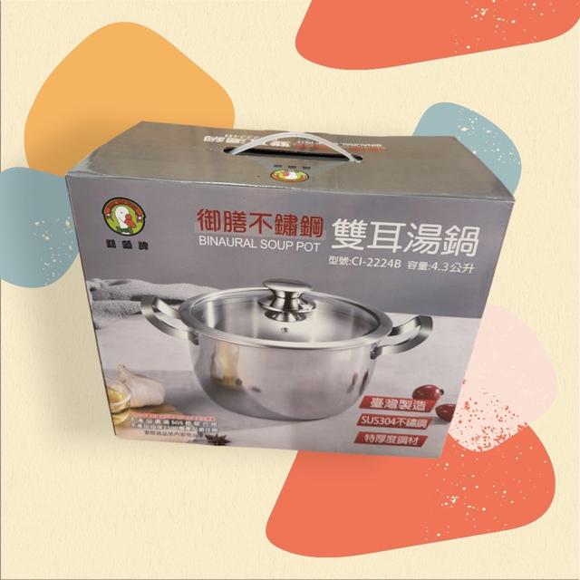 廠商現貨【鵝頭牌】御膳不鏽鋼雙耳湯鍋 24cm(CI-2224B)