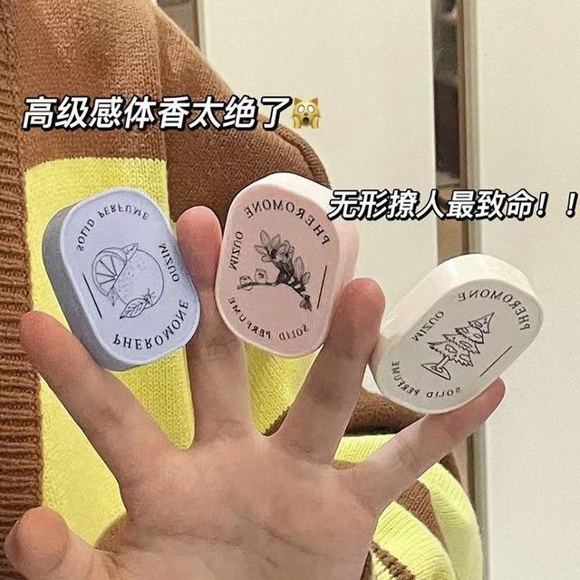 米作信息素口袋固體香膏(預購)