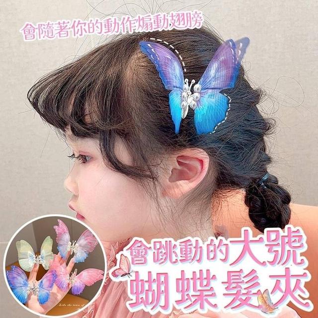 【預購商品】【0227結單】【批發】會跳動的大號蝴蝶髮夾2入