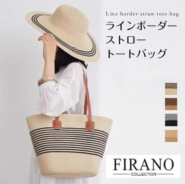 🔥快閃🔥日本FIRANO度假感條紋編織手提包+帽套組#06/04晚上20:00