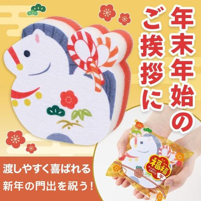 力匠 福福馬年廚房清潔海綿刷