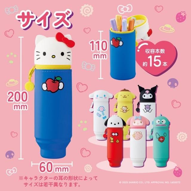 PuniLabo X Sanrio Characters伸縮筆筒#07/29