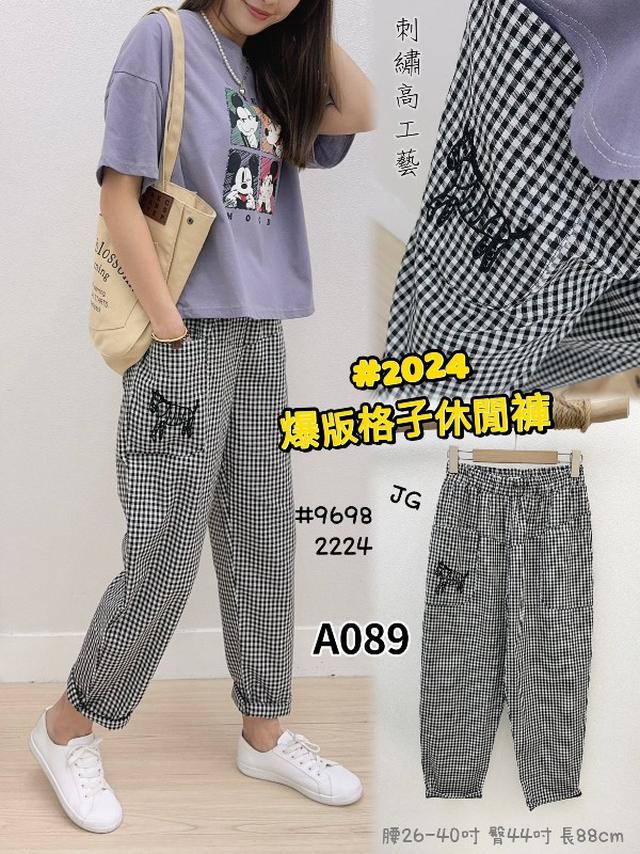 【預購商品】【0328結單】【批發】【韓標服飾】爆版格子休閒褲 9698