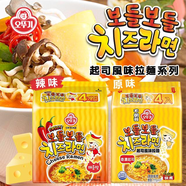 限量預購 韓國不倒翁 起司風味拉麵系列(4入/袋)