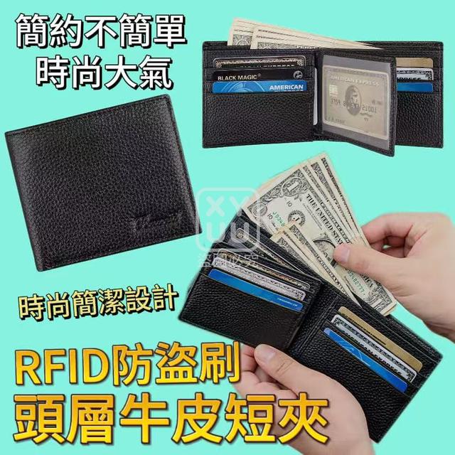 O  RFID防盜刷 頭層牛皮短夾-8/11結單