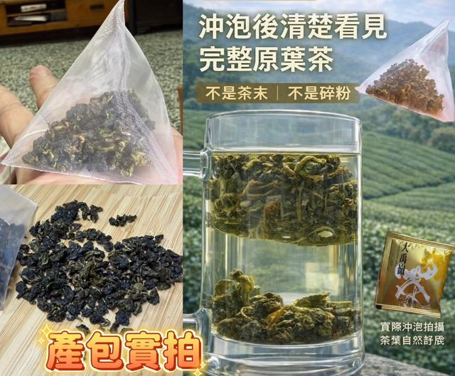 預購 大禹嶺手採原葉茶 60g-2/11號中午12點結單