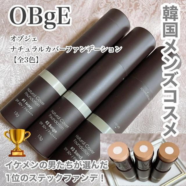 🔥閃團🔥Olive Young銷售第一!!韓國OBgE自然遮瑕粉底棒(兩色任選)