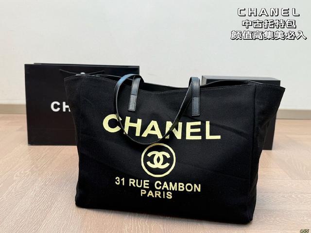 香奈儿CHANEL 中古托特包