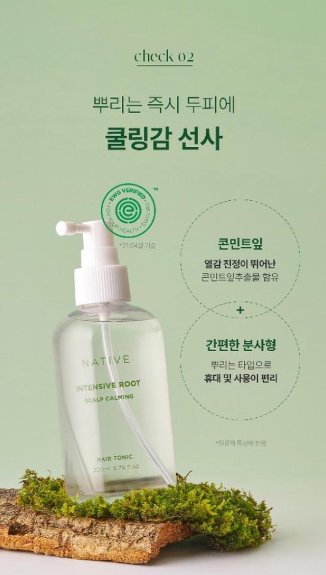 🌟韓國製造AVCA 涼感頭皮護理噴霧200ml (單瓶、透明白壓頭) -7/29下午3點收單